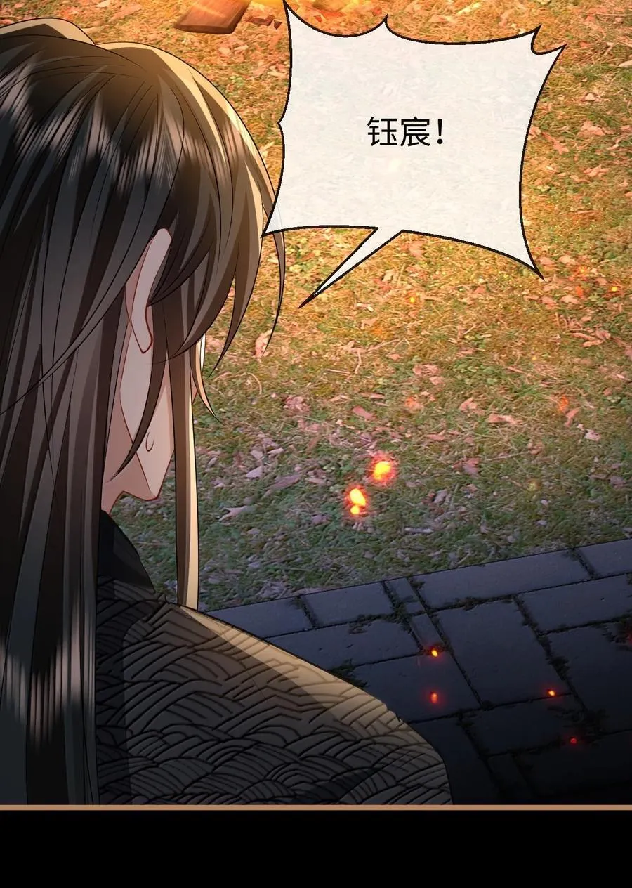 第71话 大不了永远不双修！4