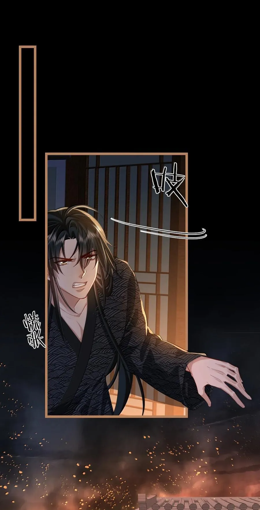 第71话 大不了永远不双修！1