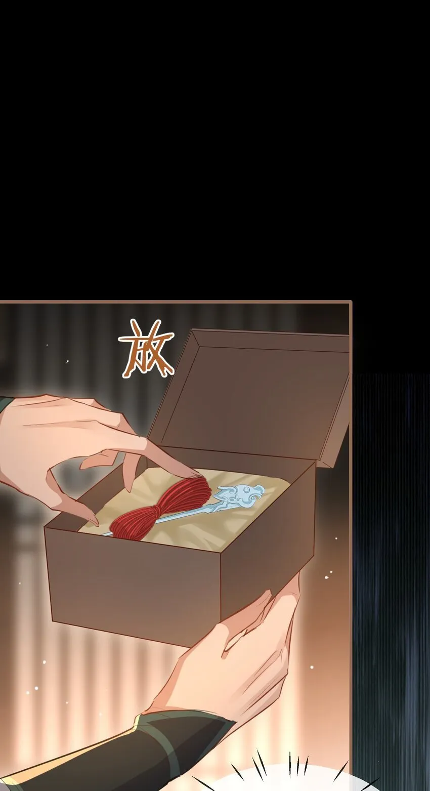 第29话 “后爹”难当！2