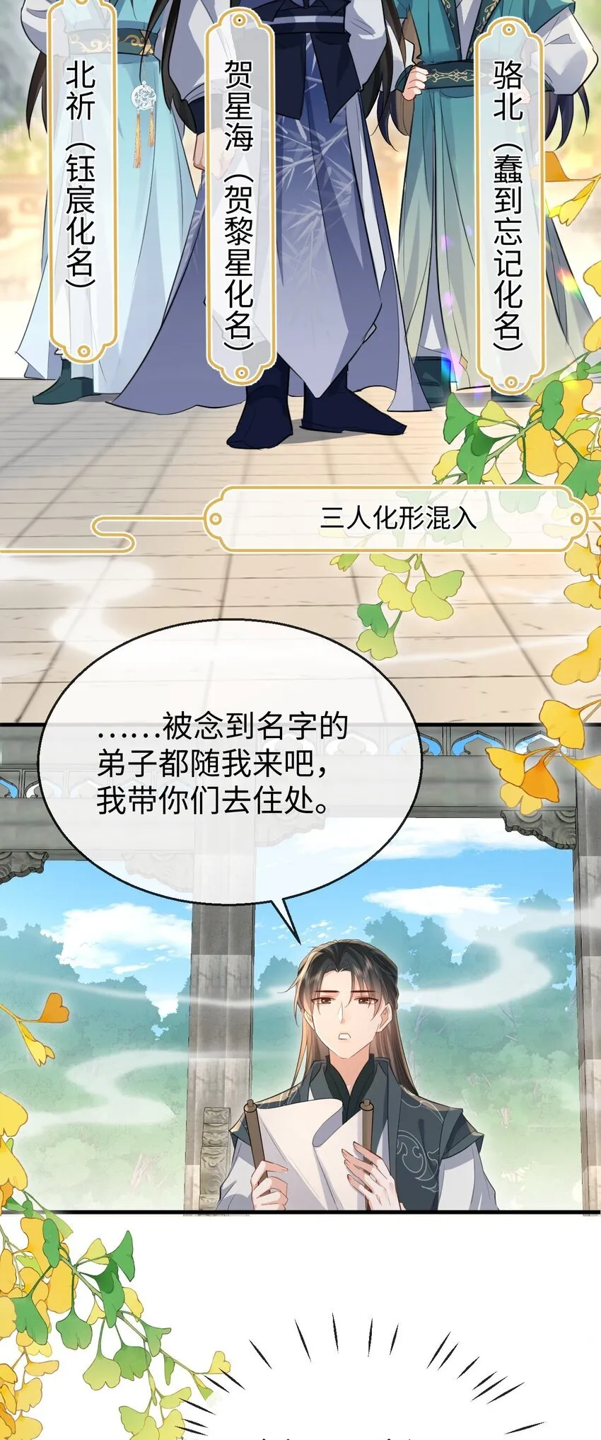 第30话 他怎么又开始了？4