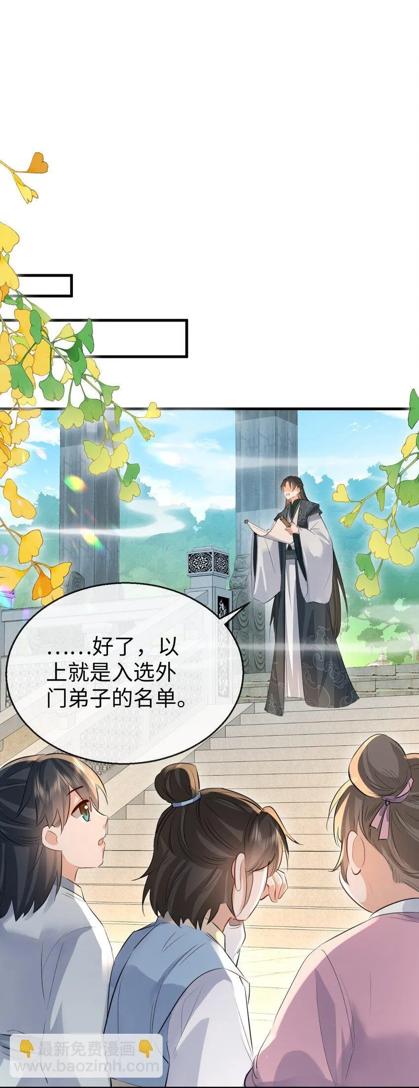 第30话 他怎么又开始了？2