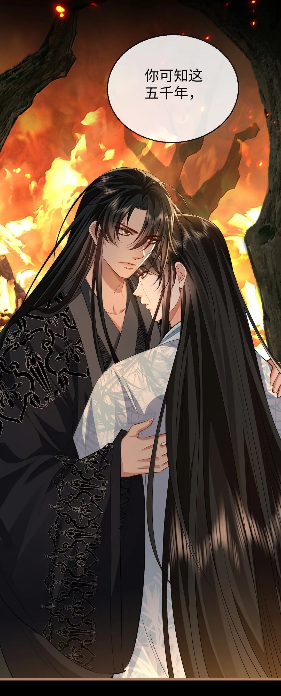 第74话 怎么会是他？3