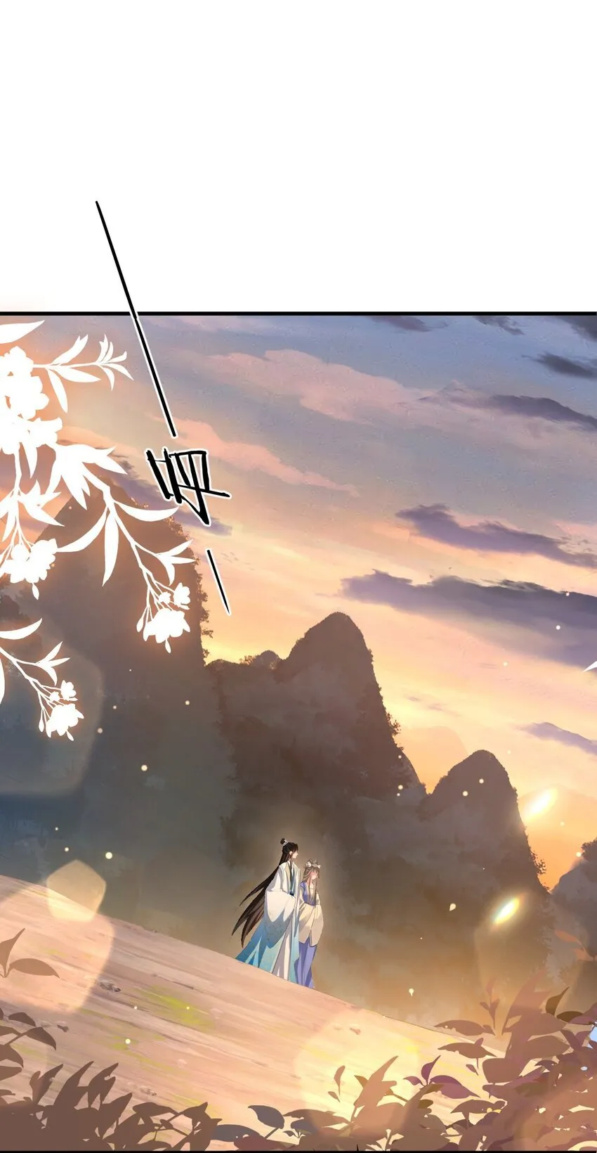 第40话 断了他的念想2