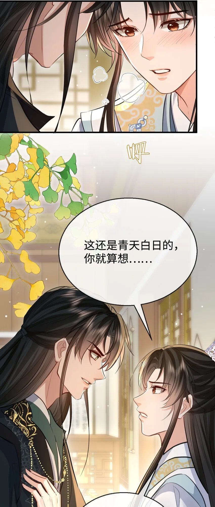 第31话 被珍藏的“故人”信件4