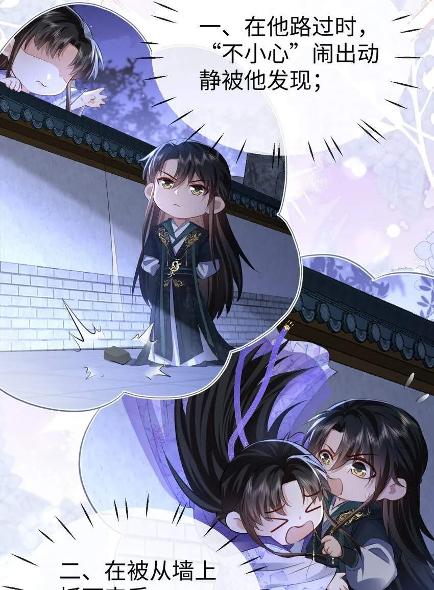 第57话 道心松动了4