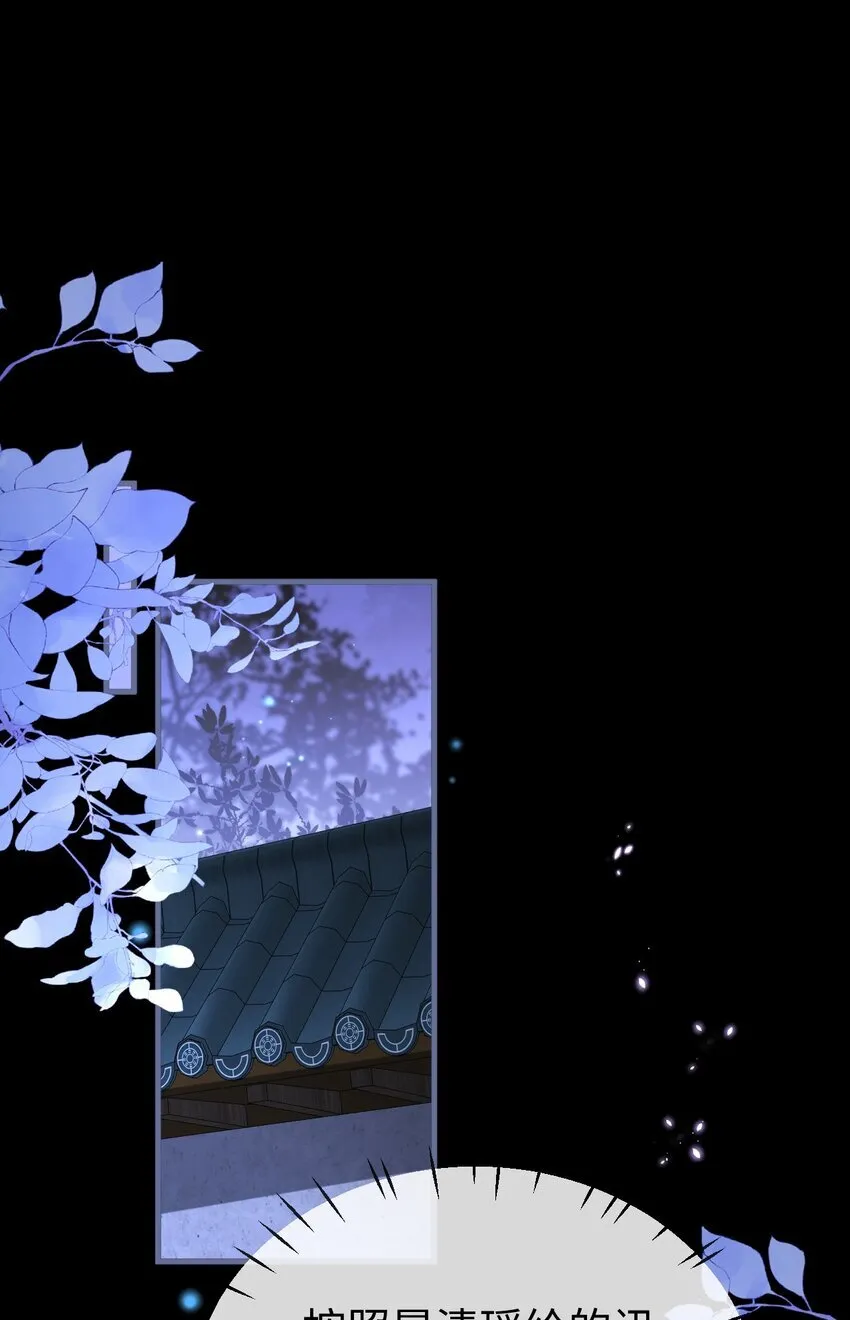 第57话 道心松动了2