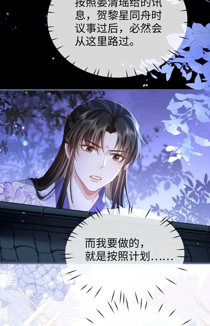 第57话 道心松动了3