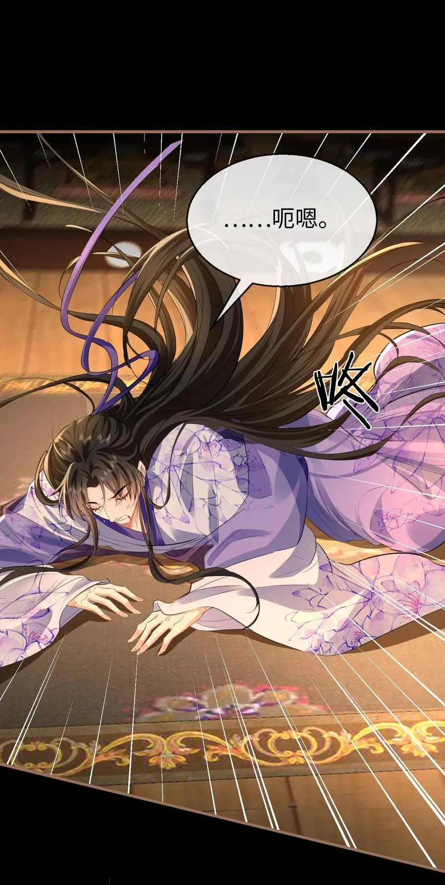 第58话 他的师妹还活着？2