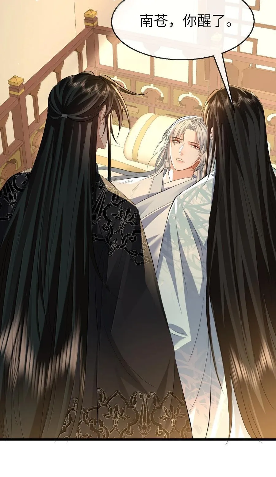 第75话 幕后人的真身2