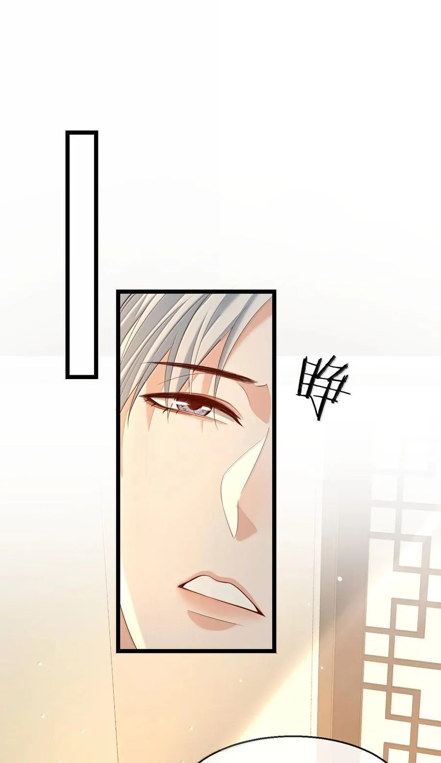 第75话 幕后人的真身1