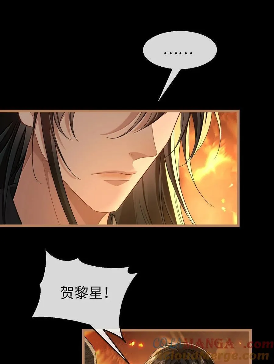 第72话 不是说好不双修的吗？！3