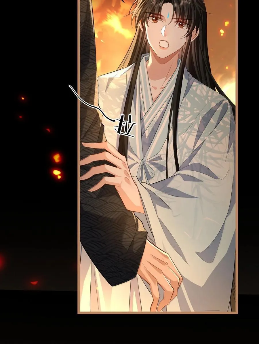 第72话 不是说好不双修的吗？！4