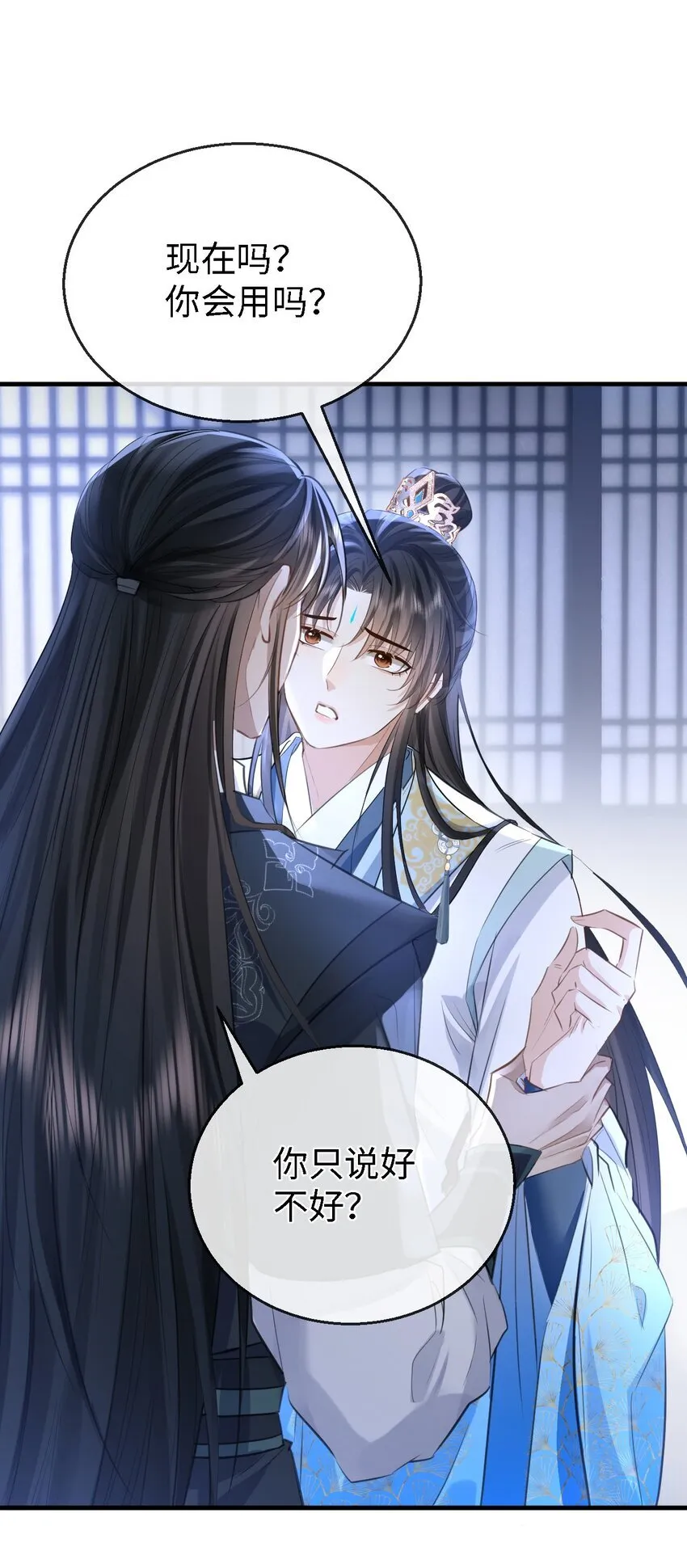 第27话 追来的小徒弟……气哭了？2