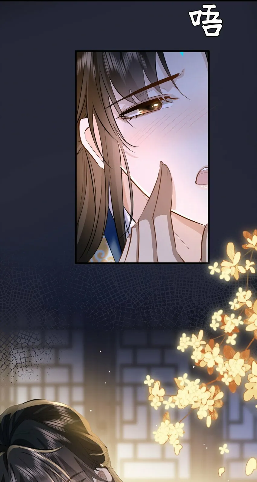 第22话 把魔尊夫人绑回家~3