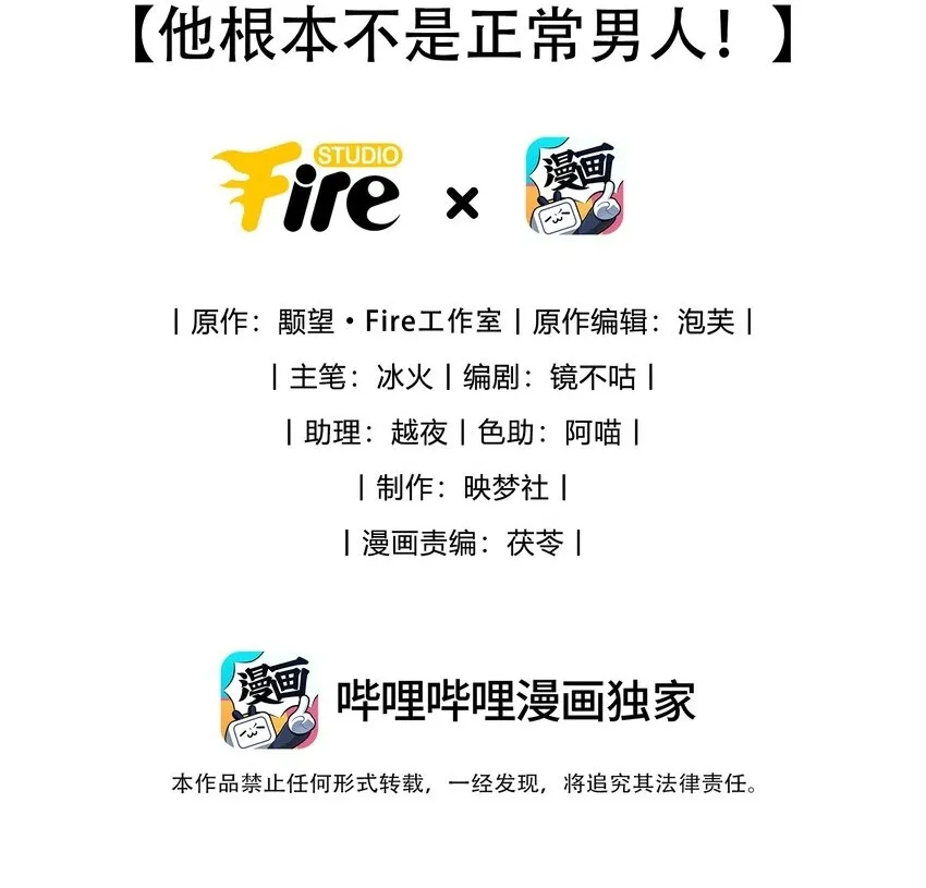 新年贺图 龙年安康！2