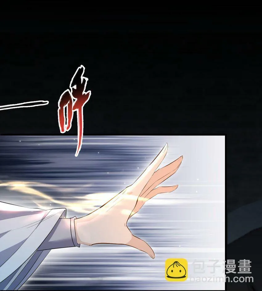 第11话 你尽管压我身上就是了2