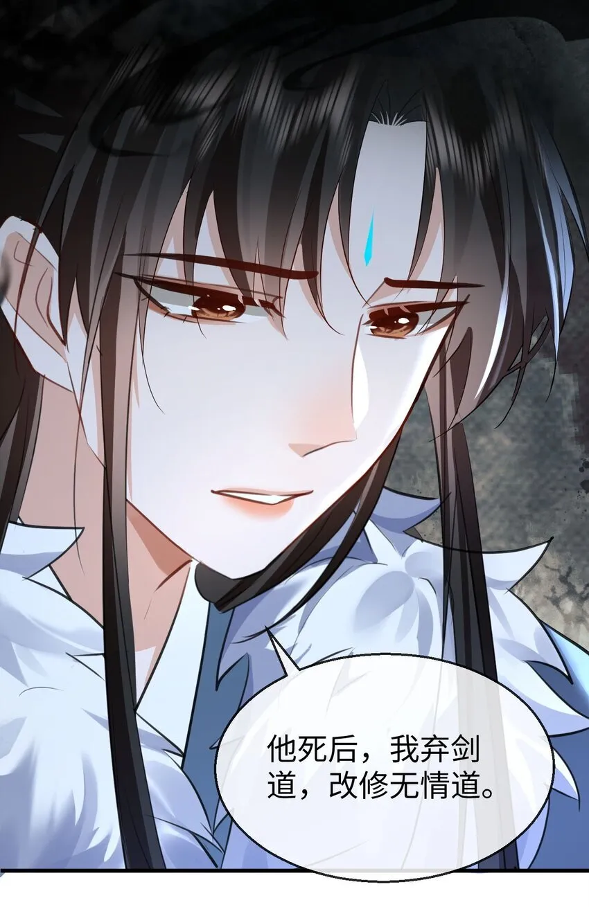 第45话 他会杀了我吗？3