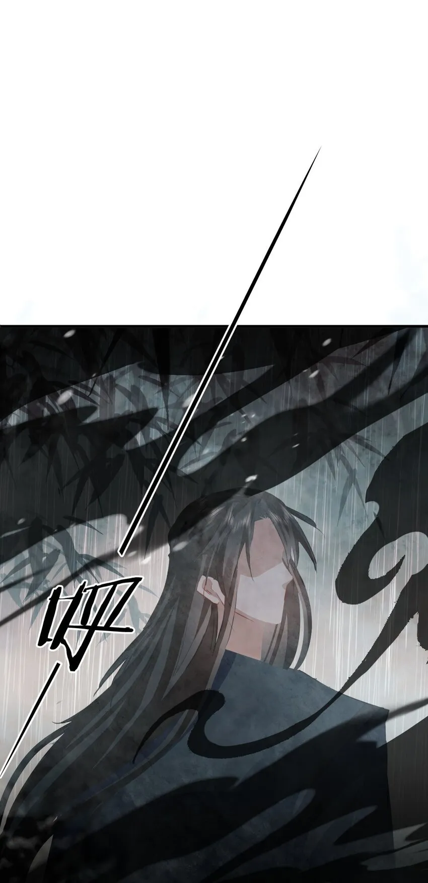 第45话 他会杀了我吗？2