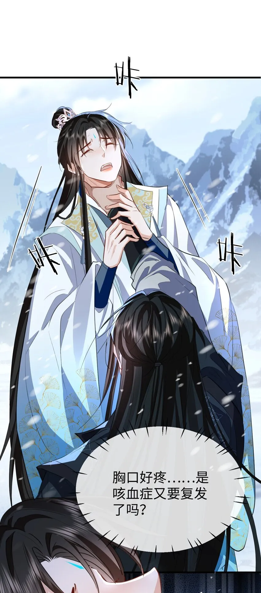 第46话 钰宸……这就是你的选择？2