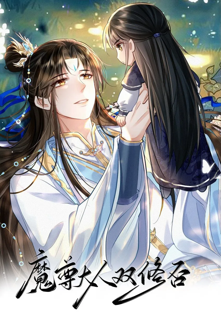 第53话 把他那里弄坏了？0