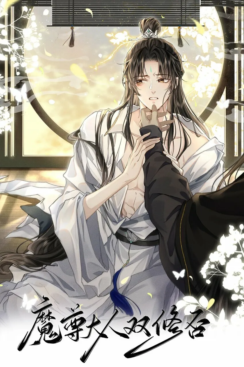 第23话 这一夜，还长着呢0