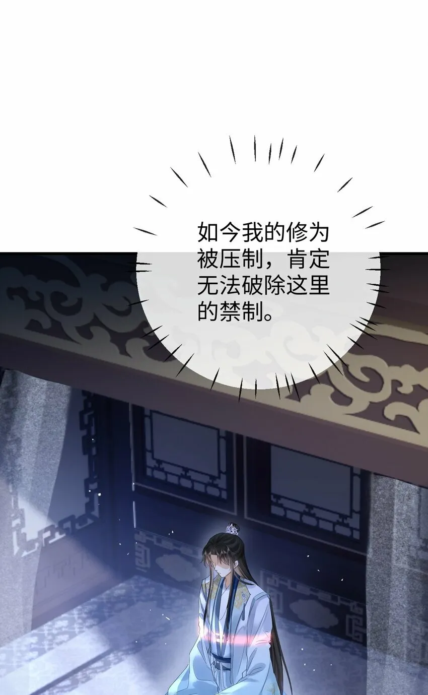 第23话 这一夜，还长着呢2