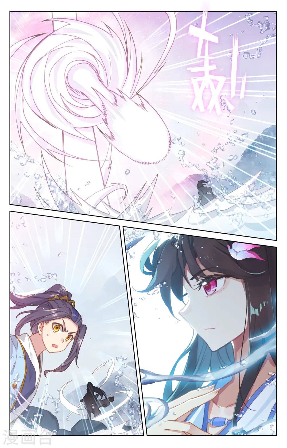 元尊小说免费阅读全文漫画,第177话上 两女对峙3图