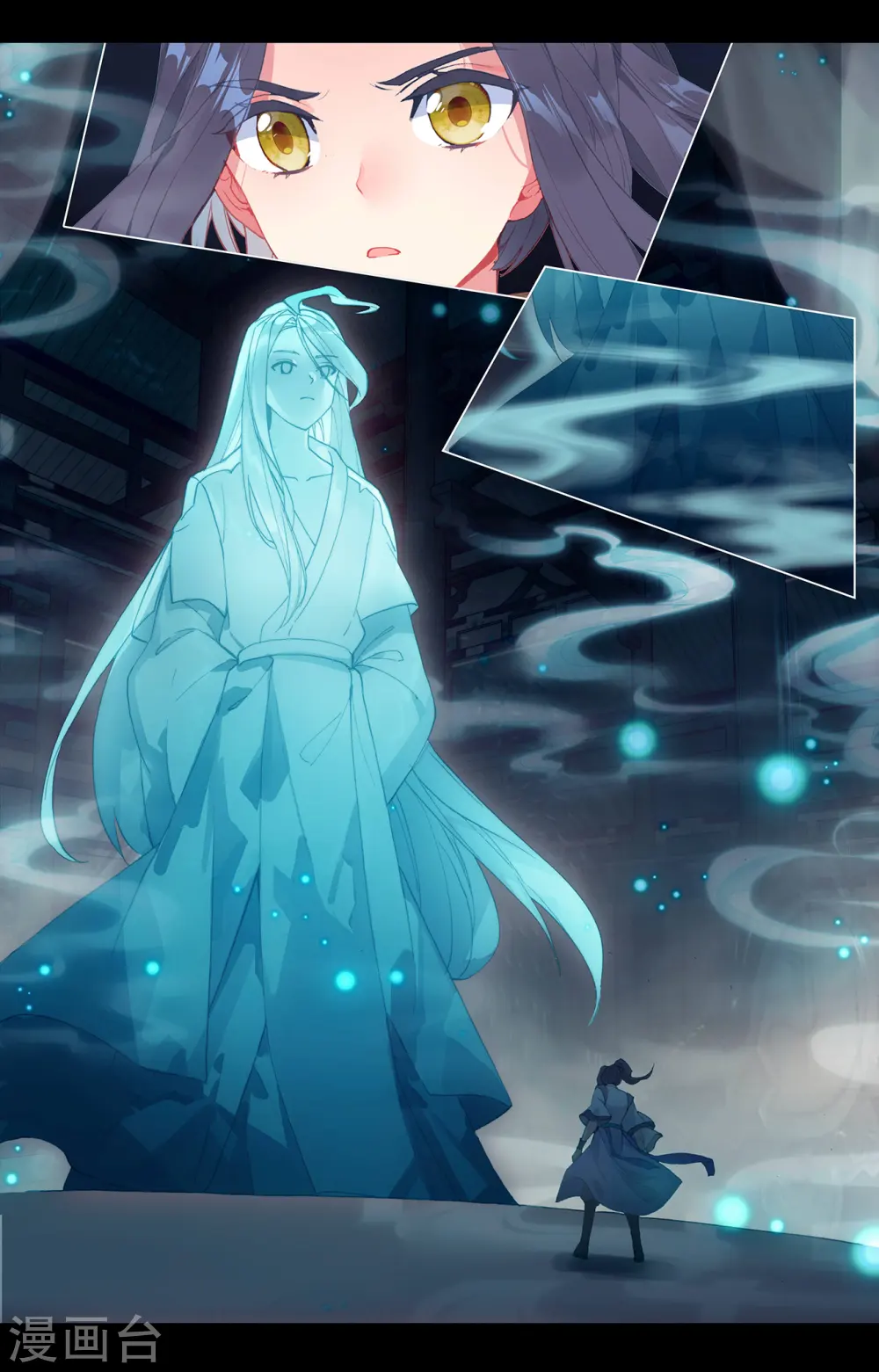 元尊小说免费阅读全文漫画,第258话下 玄钟响3图