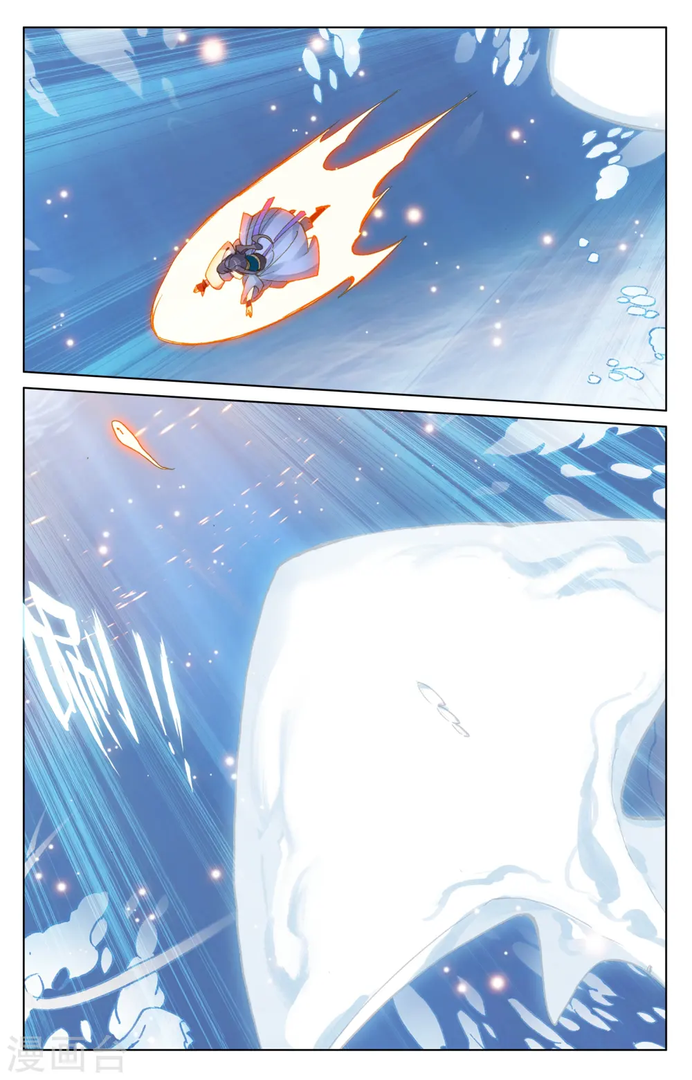 元尊小说免费阅读全文漫画,第184话上 到手5图