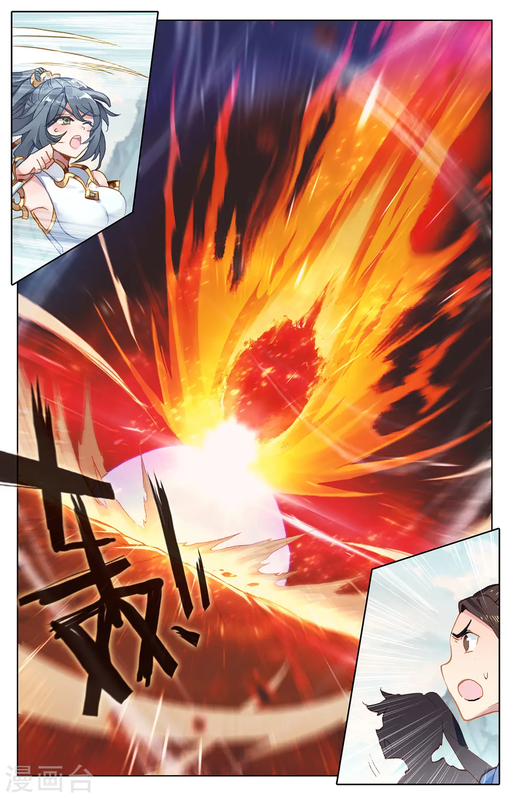 元尊漫画免费阅读下拉式六漫画漫画,第209话下 天雷玄火5图