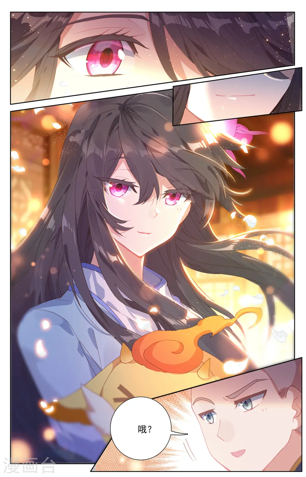 元尊漫画免费阅读下拉式六漫画漫画,第235话下 夭夭归来3图