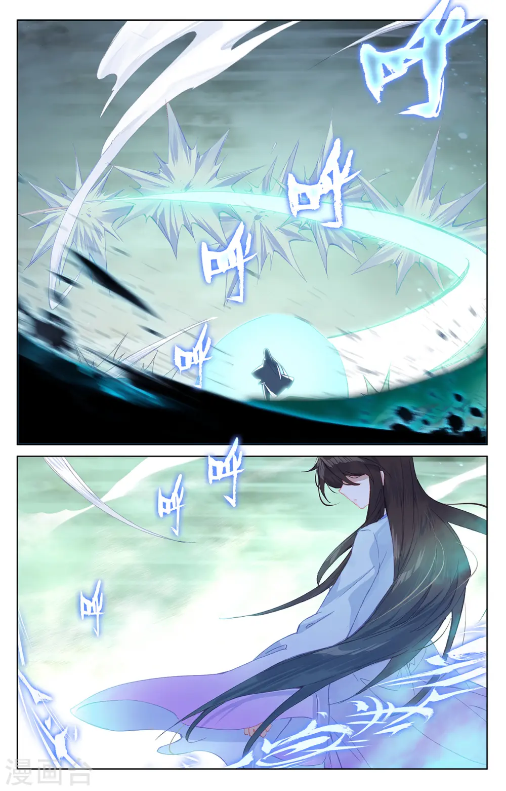 元尊漫画免费阅读下拉式六漫画漫画,第200话下 联手入阵5图