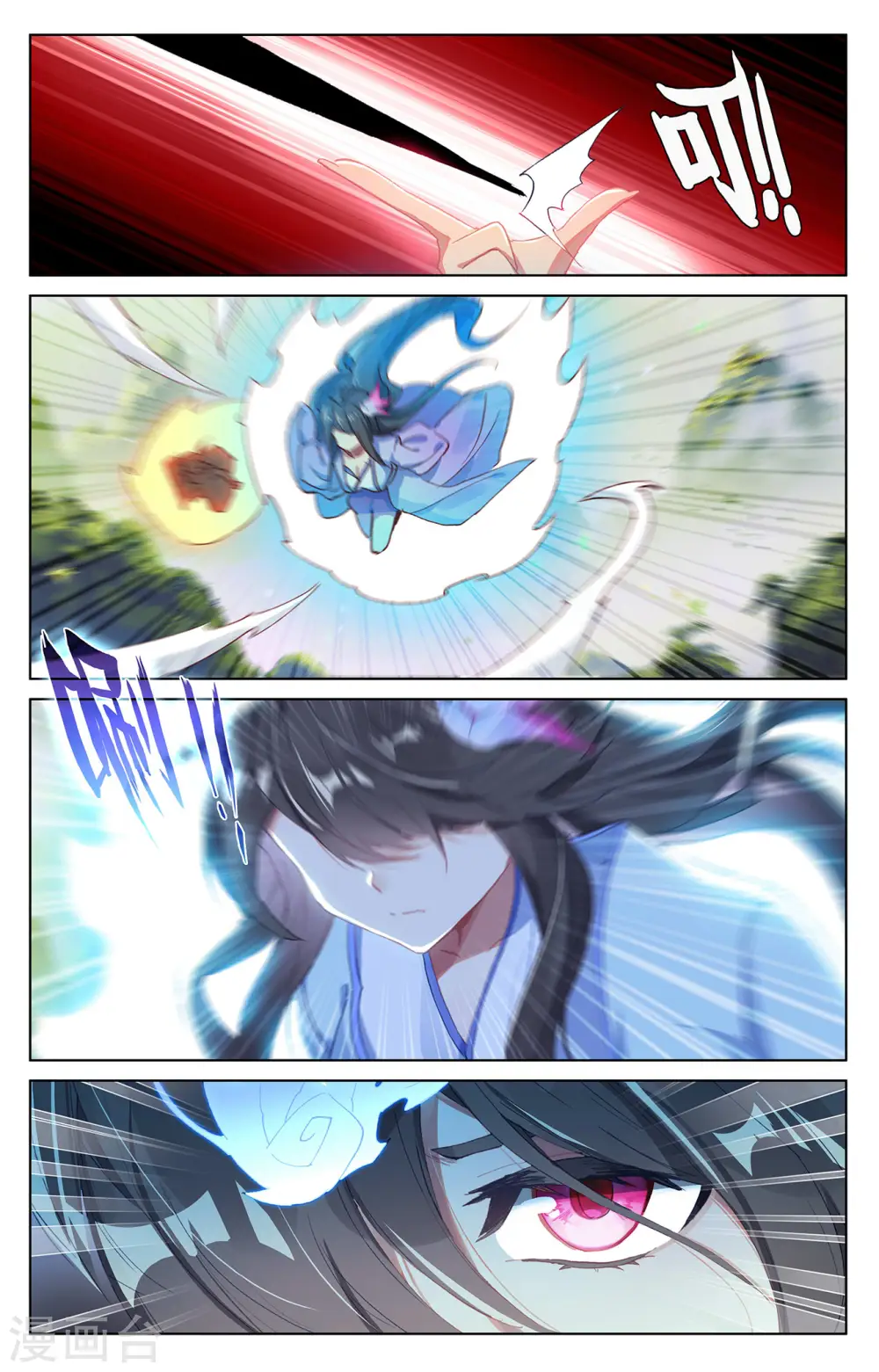 元尊小说免费阅读全文漫画,第313话上 棘手恶战5图