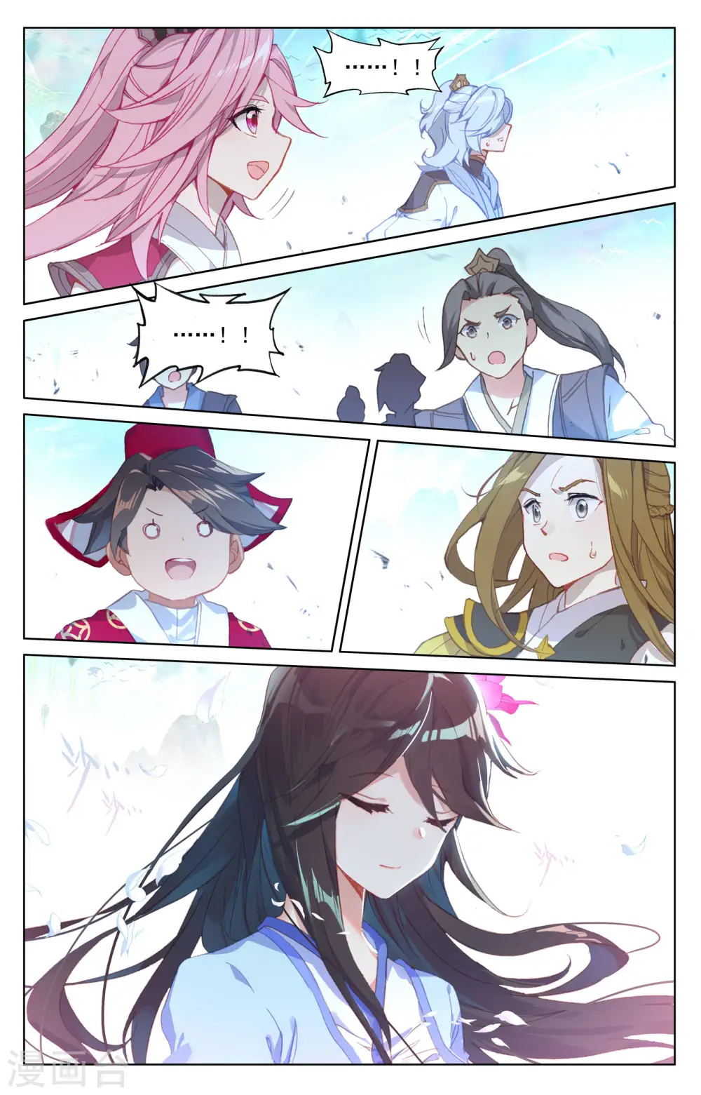 元尊漫画免费阅读下拉式六漫画漫画,第159话下 大典第一4图