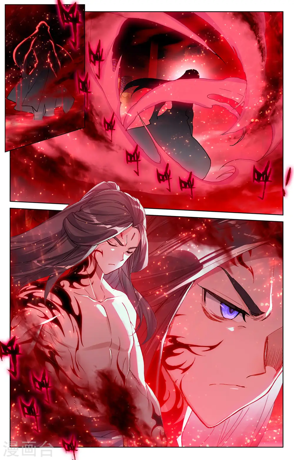 元尊小说免费阅读全文漫画,第255话上 九神府5图