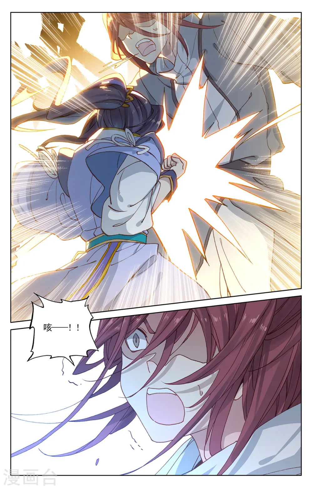 元尊漫画免费阅读下拉式六漫画漫画,第207话下 围猎3图