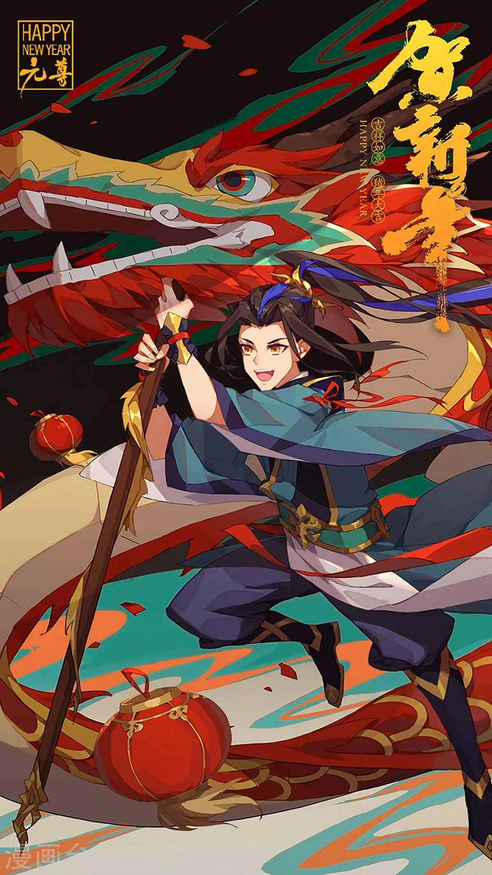 元尊漫画免费阅读下拉式六漫画漫画,2019新年贺图1图