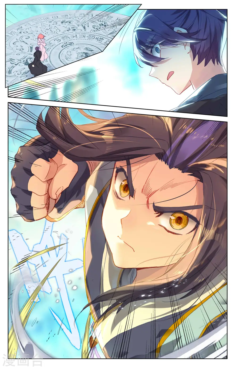 元尊小说免费阅读全文漫画,第246话下 只剩三个5图