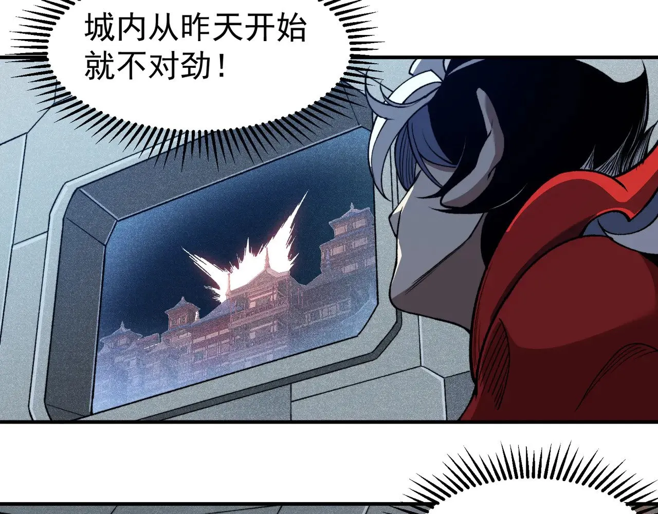 第66话 高级恶魔？！4