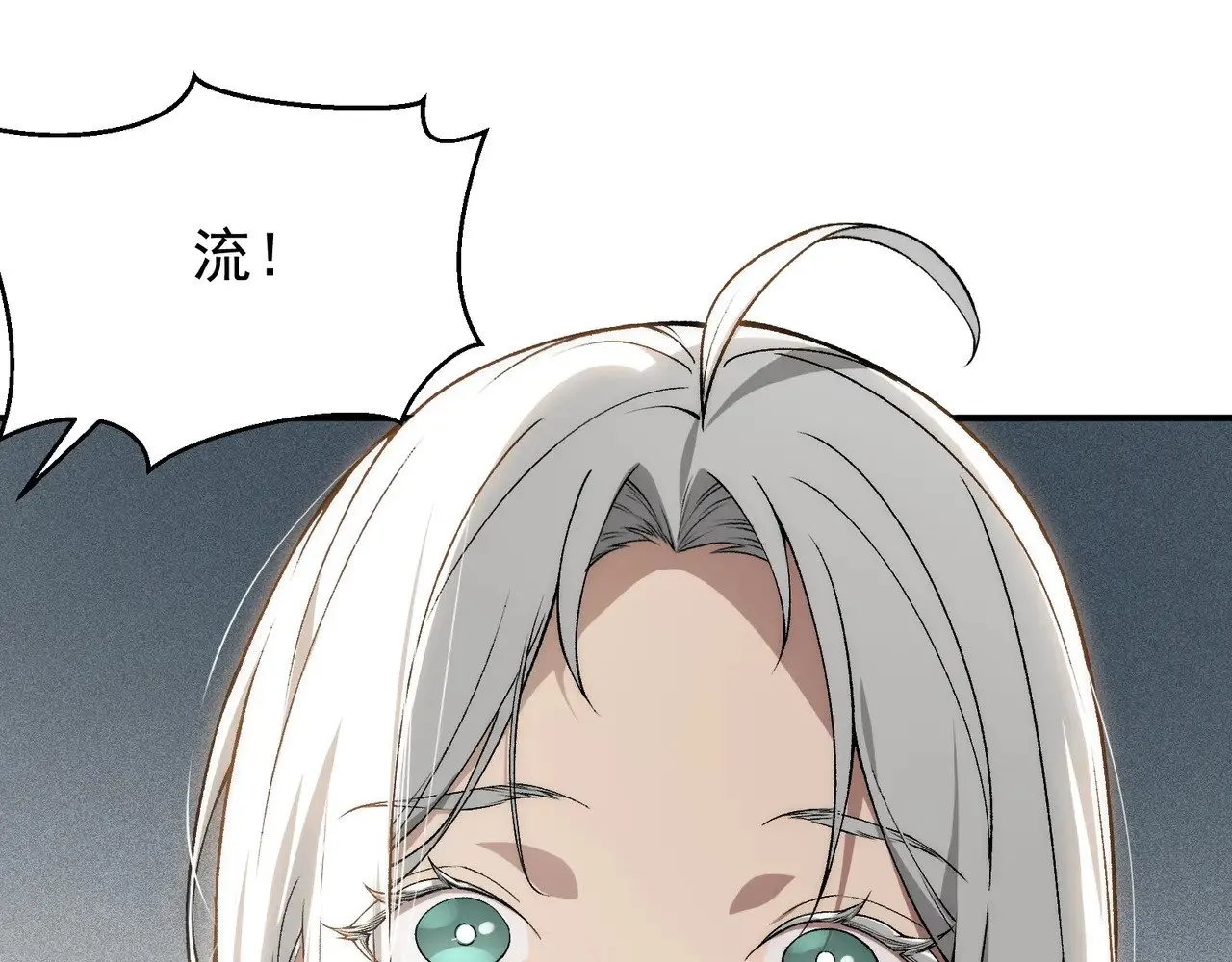 第74话 你们还是一起上吧！0