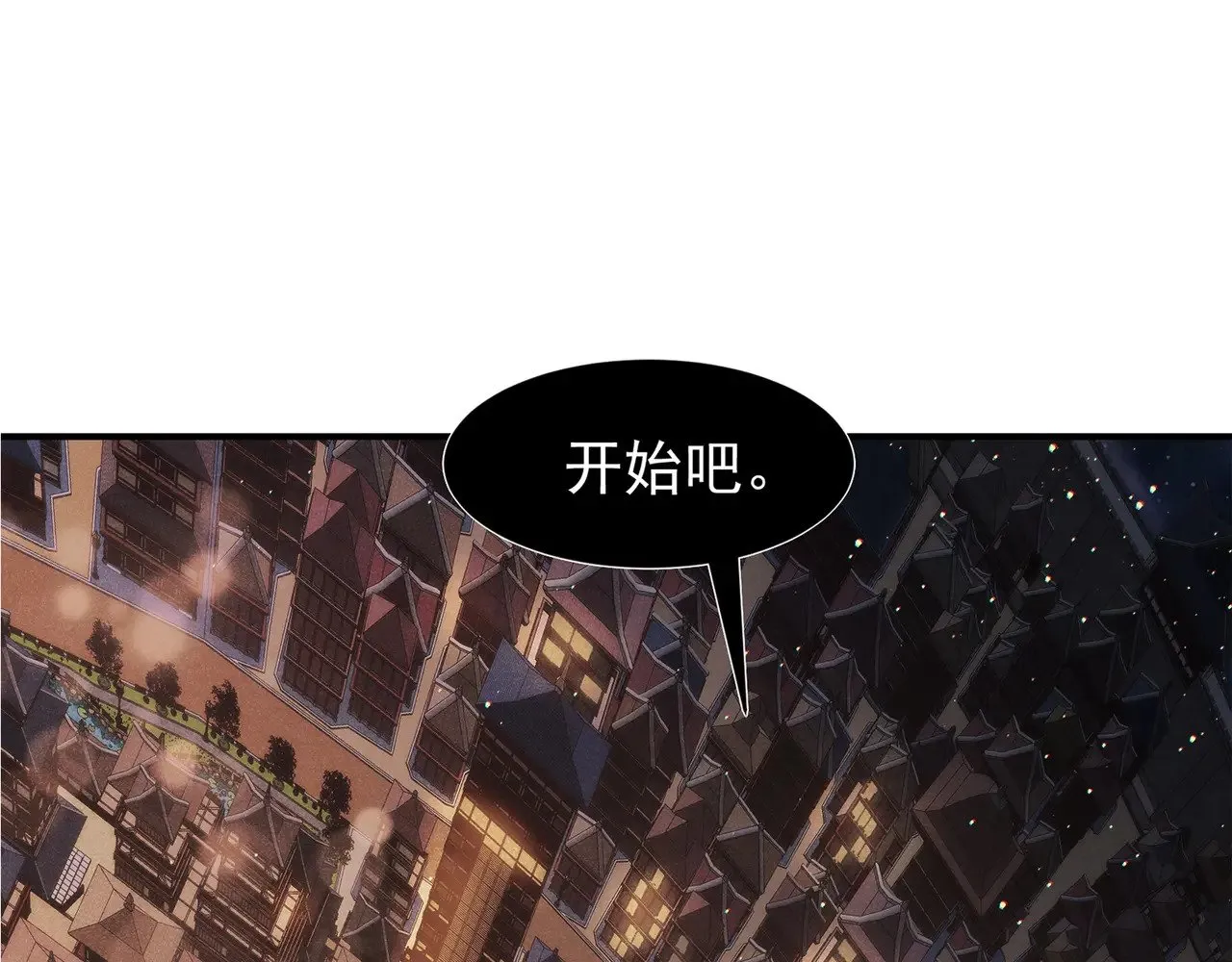 第63话 迎战擂主！4