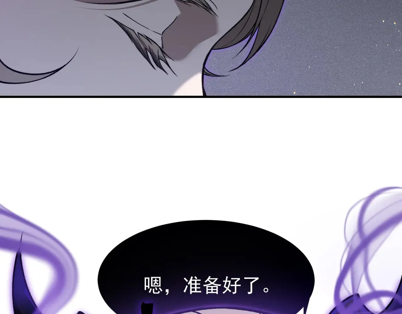 第63话 迎战擂主！1