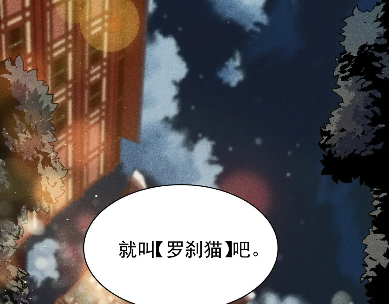 第60话 一拳暴击擂台女神3