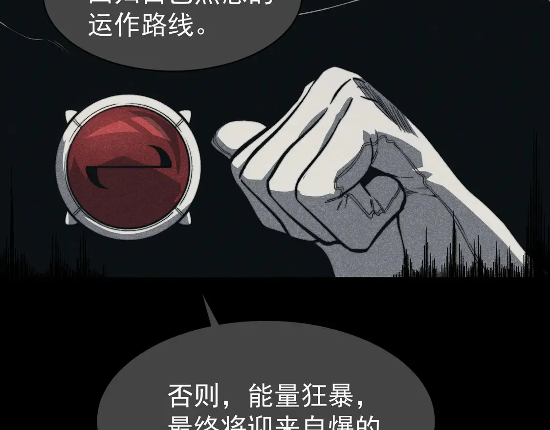 第53话 元素恶魔出现！2