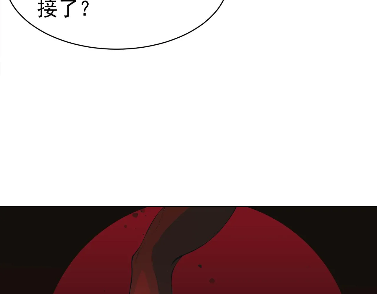 第12话 昂的秘密计划！4