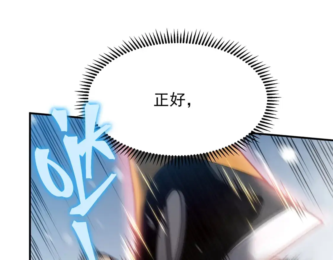 第42话 不善的目光注视0