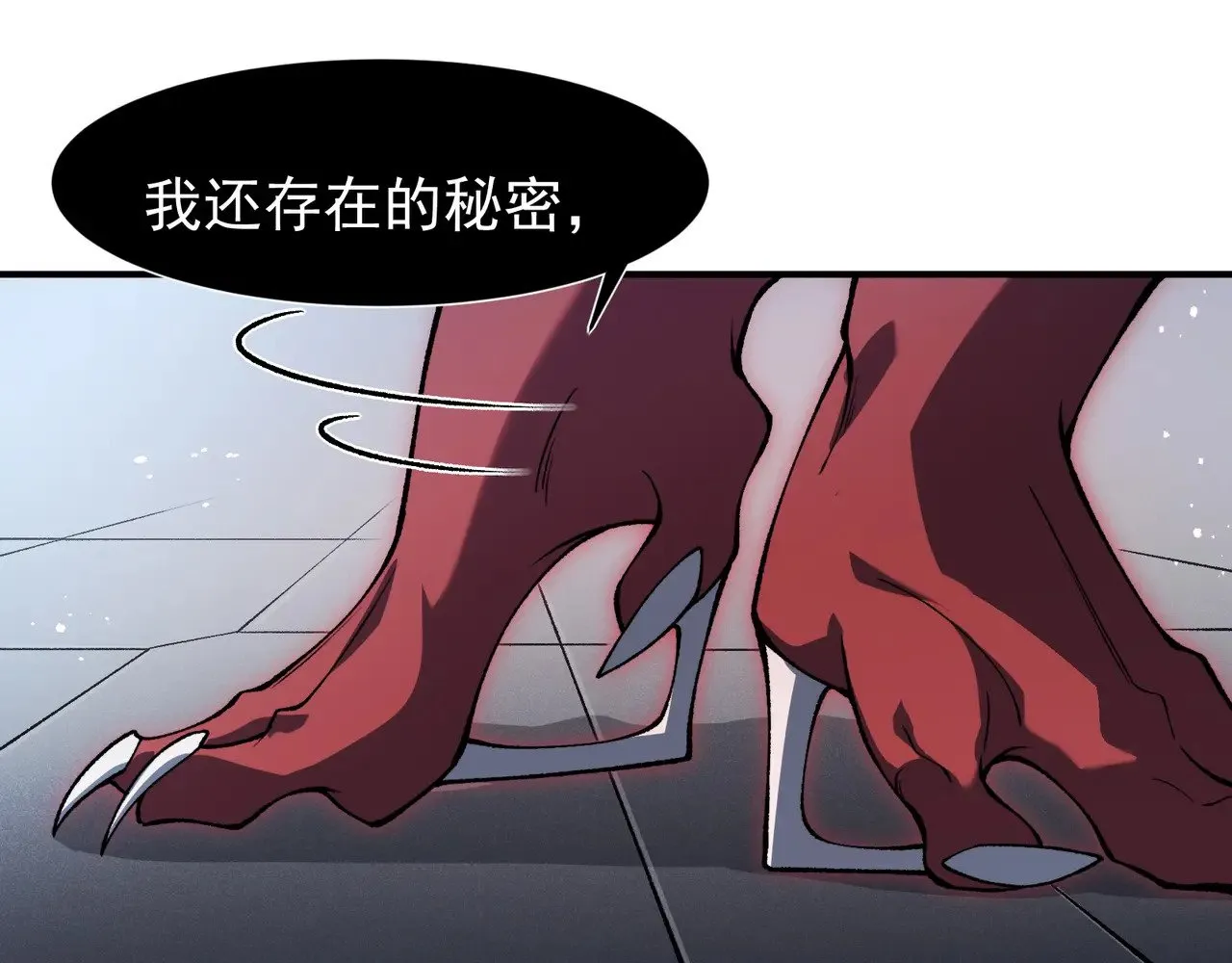 第70话 雷神降临！0