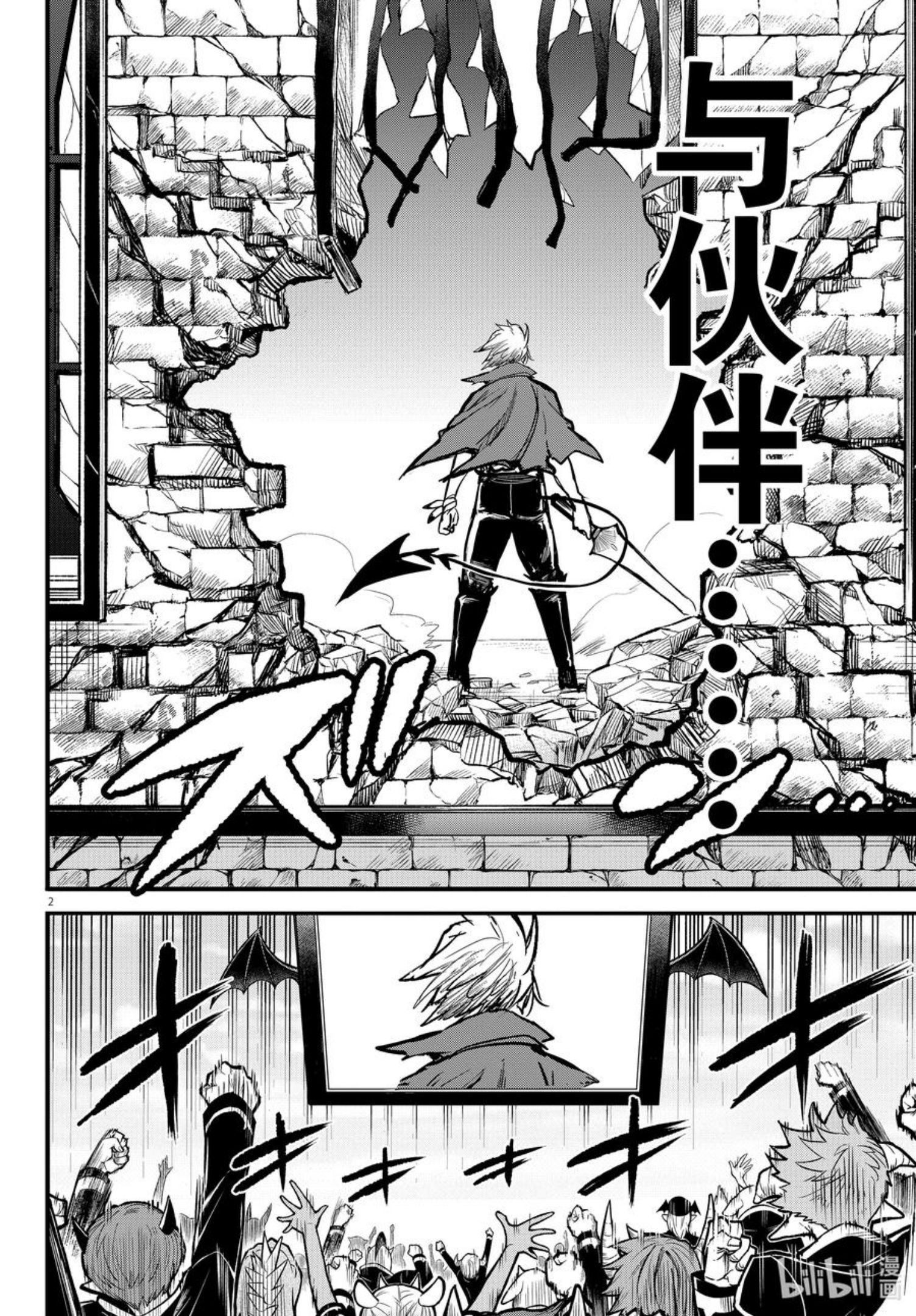 247 胜利的分水岭3