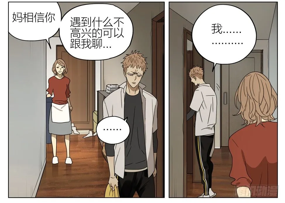 19天讲的什么漫画,拯救4图