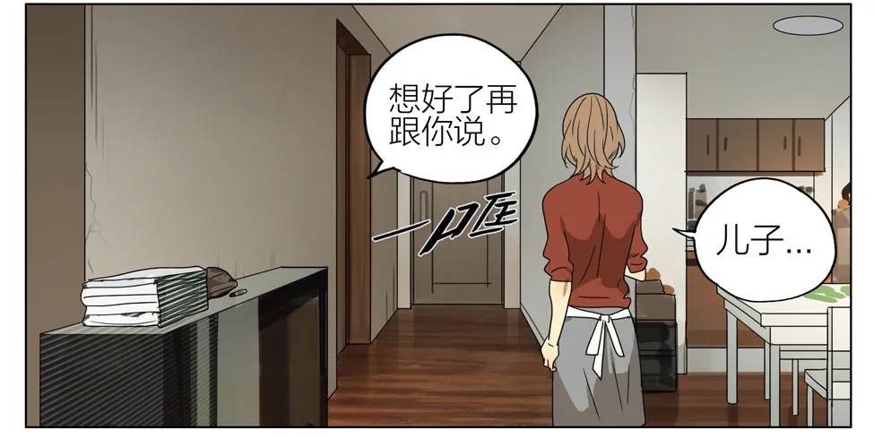 19天讲的什么漫画,拯救5图